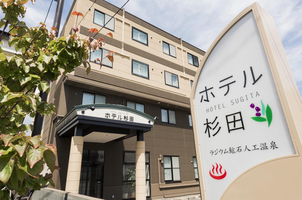 苫小牧杉田酒店 外观 照片